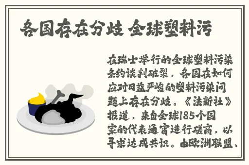 91黑料产区